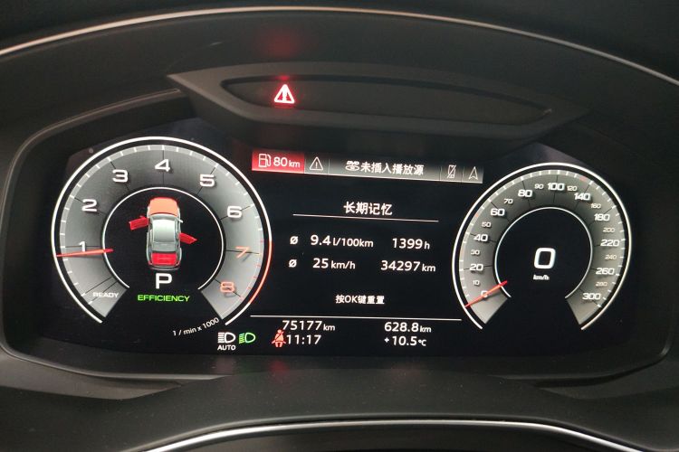 奥迪A6L 2022款 45 TFSI 臻选动感型中控内饰14