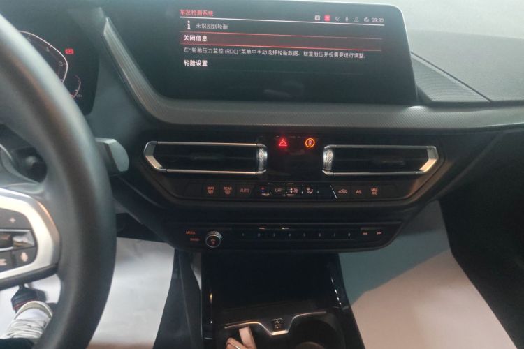 宝马2系(进口) 2023款 225i 四门轿跑车 M运动套装中控内饰16