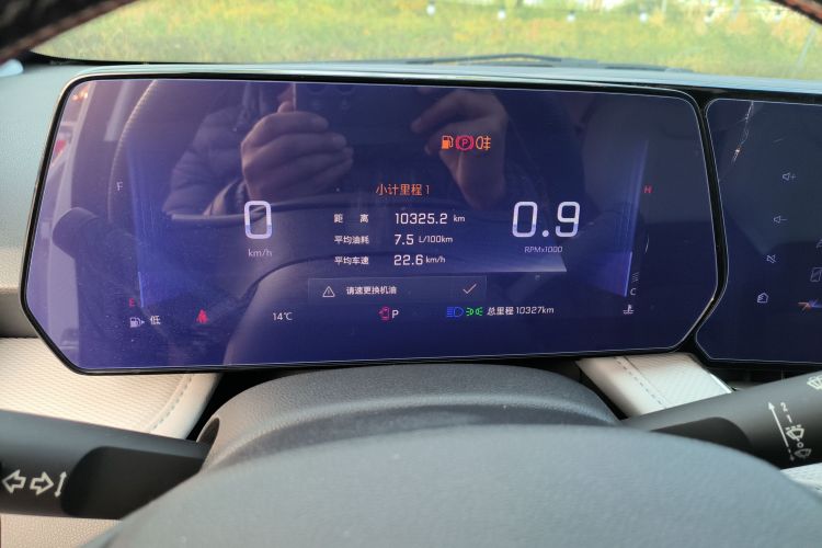 雪佛兰 科鲁泽 2023款 1.5L 双离合悦享版中控内饰14