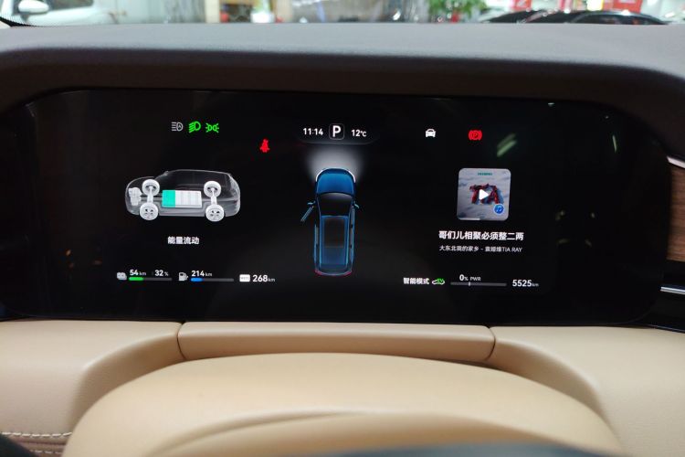 鸿蒙智行 问界M7 2024款 1.5T 智驾四驱Pro版 6座中控内饰14