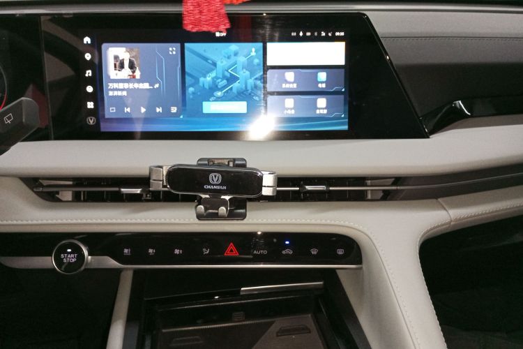 长安CS75 PLUS 2024款 第三代 冠军版 1.5T 智驾劲航型局部细节16