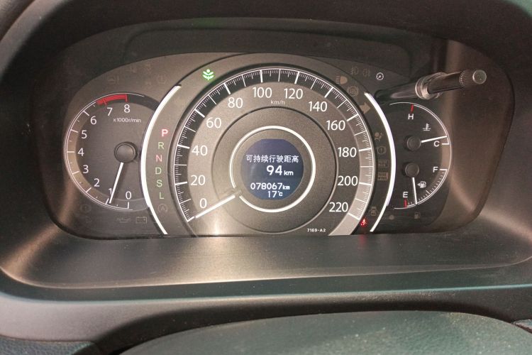 本田CR-V 2016款 2.0L 两驱都市版局部细节14