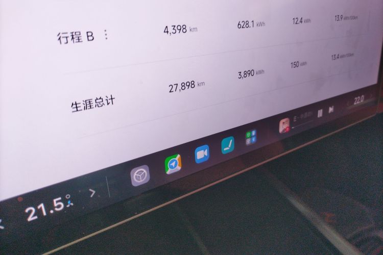 小米汽车 小米SU7 2024款 后驱长续航智驾版中控内饰14