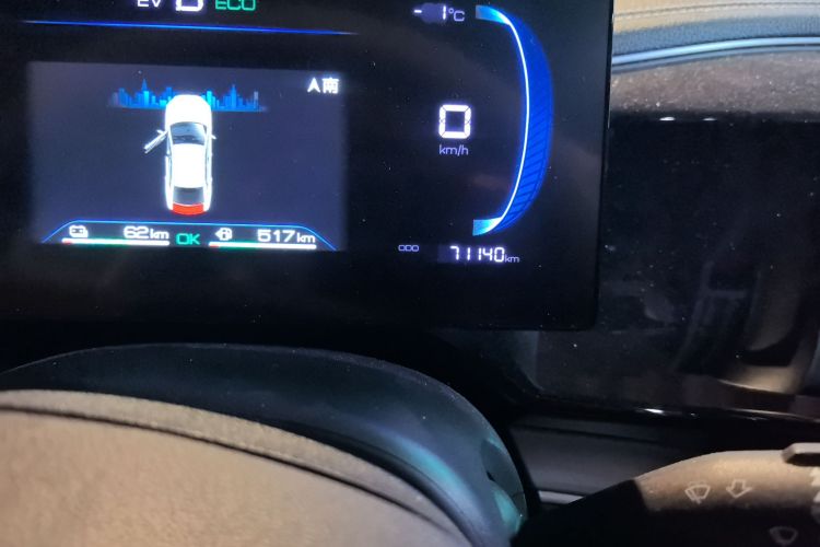 比亚迪 秦PLUS 2023款 冠军版 DM-i 120KM领先型中控内饰15