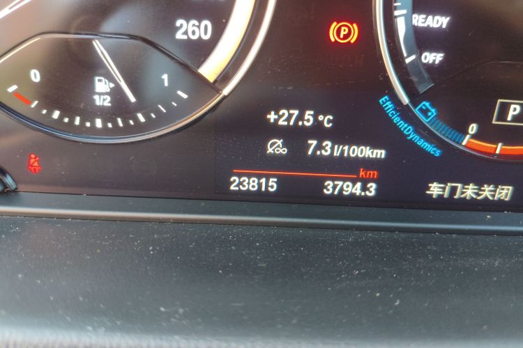 宝马X2 2023款 sDrive25i M运动曜夜版中控内饰15