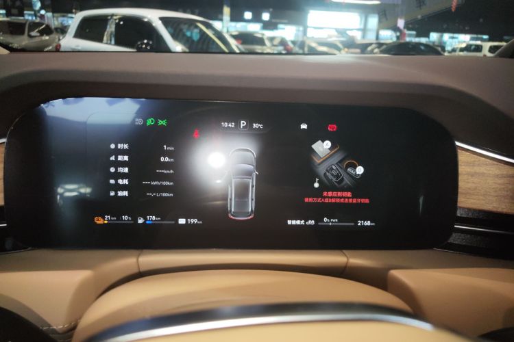 鸿蒙智行 问界M7 2024款 1.5T 智驾后驱Ultra版 5座中控内饰14