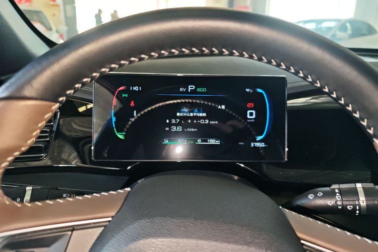 比亚迪 秦PLUS 2024款 荣耀版 DM-i 55KM领先型局部细节14