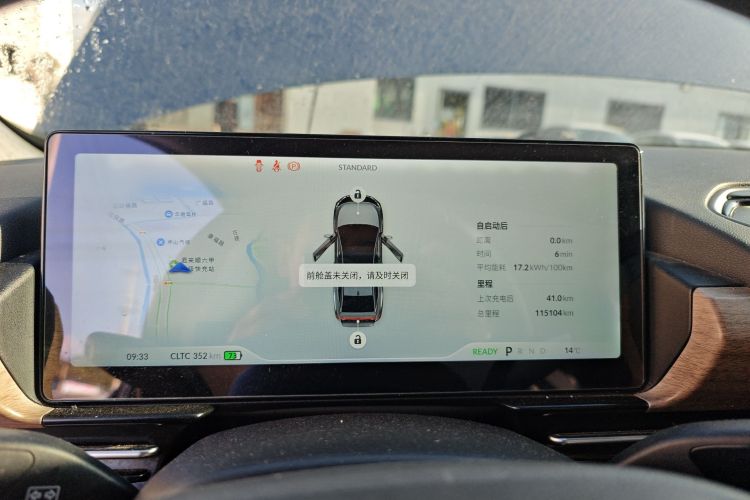 小鹏P5 2023款 智行版局部细节14