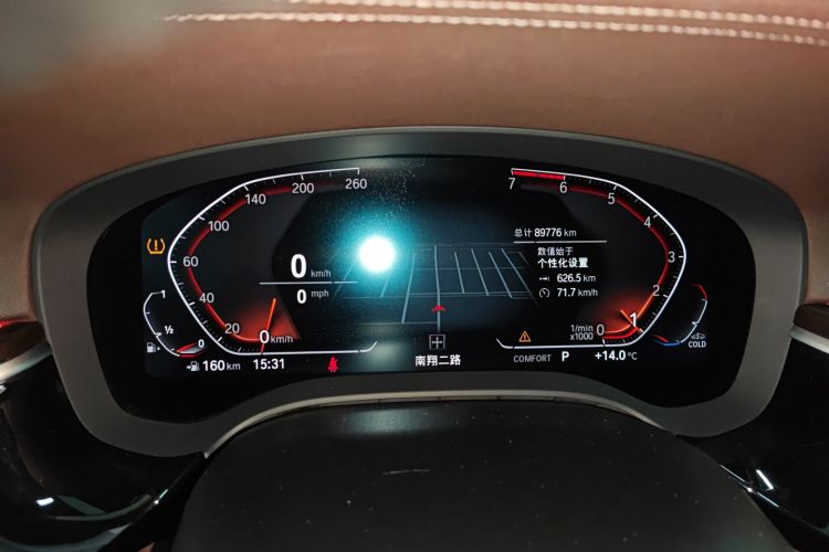 宝马5系 2020款 525Li 豪华套装中控内饰14