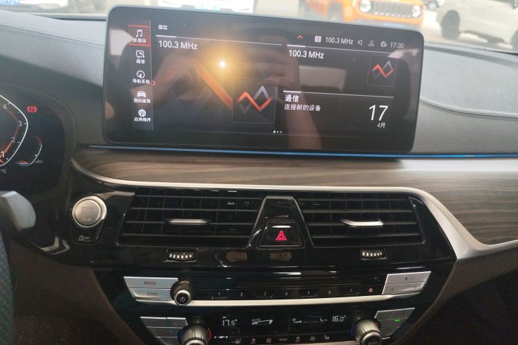 宝马5系 2019款 改款 530Li 领先型 豪华套装中控内饰16