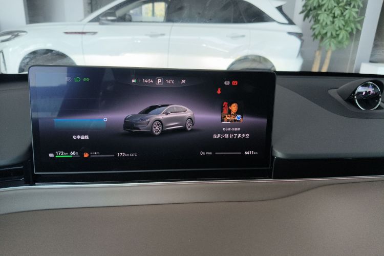 鸿蒙智行 智界R7 2025款 增程 251km Max局部细节14