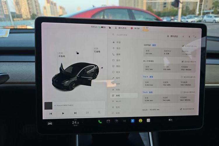 特斯拉 Model 3 2020款 改款 标准续航后驱升级版中控内饰14
