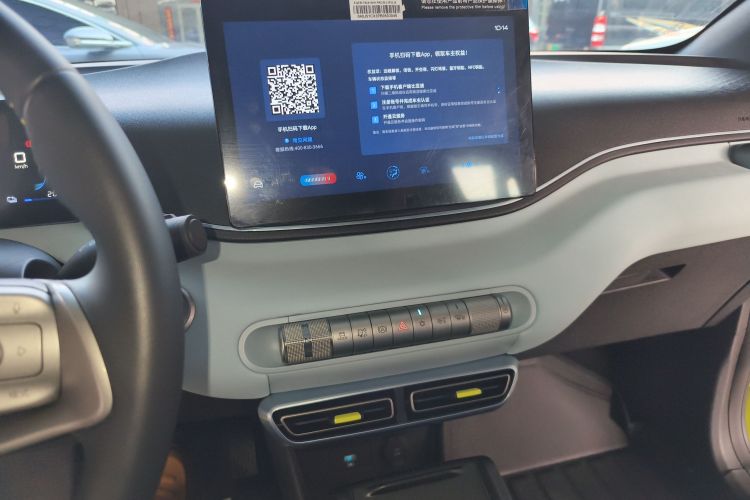 比亚迪 海鸥 2023款 自由版局部细节16