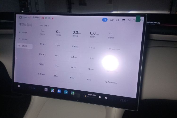 小米汽车 小米YU7 2025款 超长续航后驱版中控内饰16