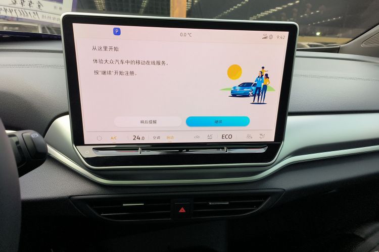 大众 ID.4 CROZZ 2026款 纯享版PURE中控内饰16