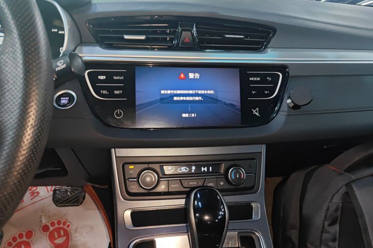 吉利汽车 帝豪 2018款 1.5L CVT向上互联版中控内饰16