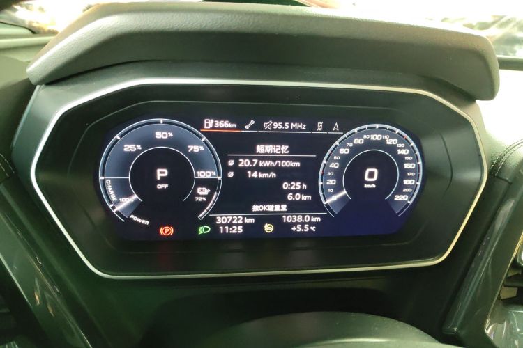 奥迪Q4 e-tron 2024款 40 e-tron 创境版中控内饰14