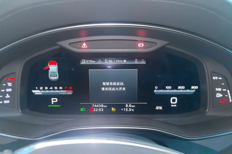 奥迪A7L 2022款 45 TFSI S-line 筑梦未来版局部细节14