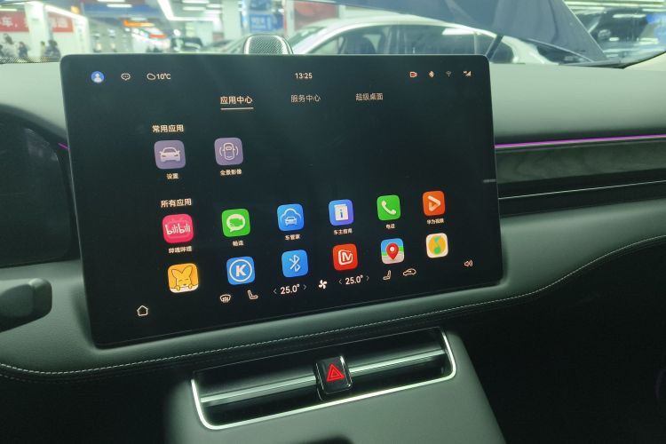 鸿蒙智行 问界M5 2022款 增程后驱标准版中控内饰16