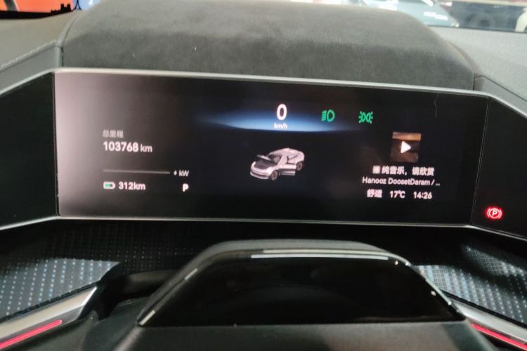 极氪001 2021款 长续航双电机 WE版中控内饰14