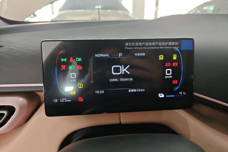 比亚迪 海鸥 2025款 智驾版 305km 活力版局部细节14