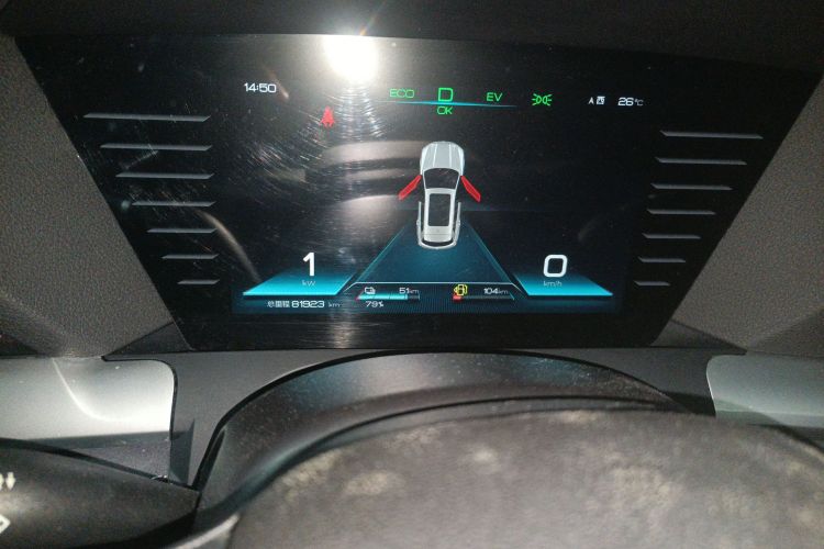 比亚迪 宋Pro新能源 2019款 DM 1.5T 四驱性能版豪华型中控内饰15