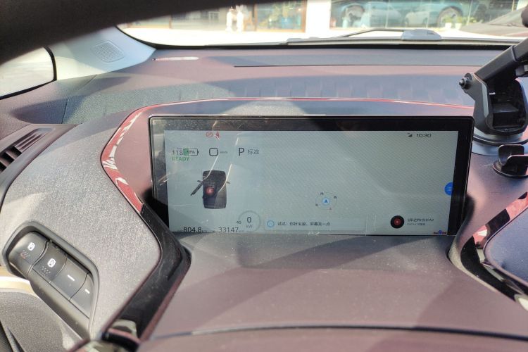 宝骏KiWi EV 2021款 设计师 三元锂中控内饰14
