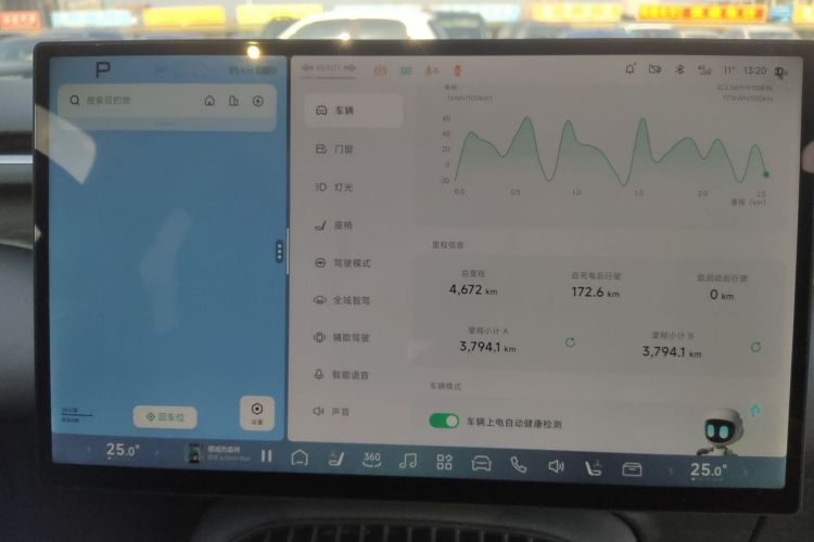 小鹏G7 2025款 702 超长续航 Max局部细节14