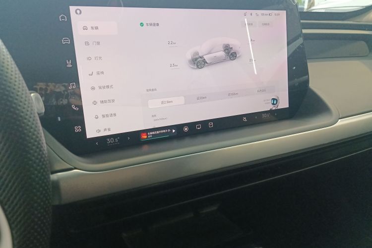 小鹏P7 2022款 480G中控内饰16