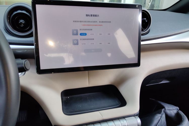 比亚迪 海豚 2023款 420km 时尚版中控内饰16