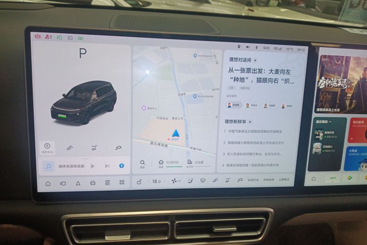 理想汽车 理想L9 2024款 Ultra中控内饰16
