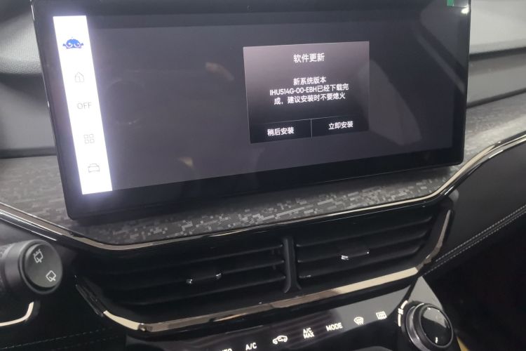 领克06 2023款 Remix 1.5T 劲Pro局部细节16