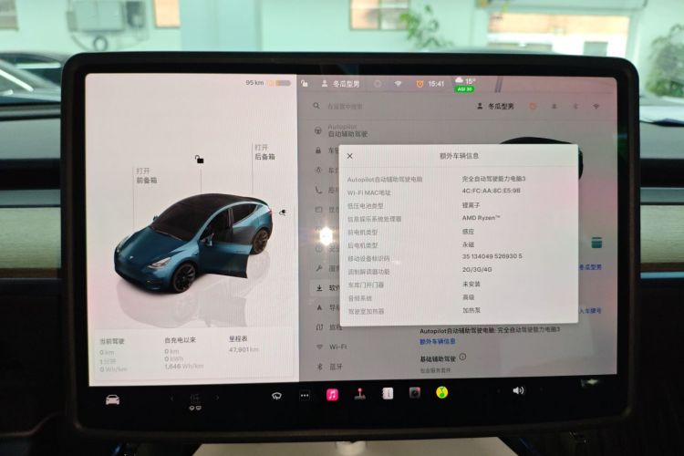 特斯拉 Model Y 2022款 改款 长续航全轮驱动版局部细节14