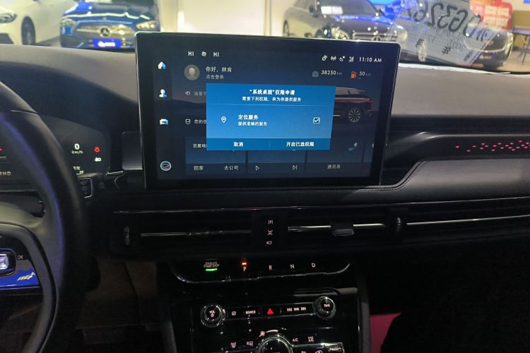 林肯 冒险家 2022款 2.0T 两驱尊享版中控内饰16