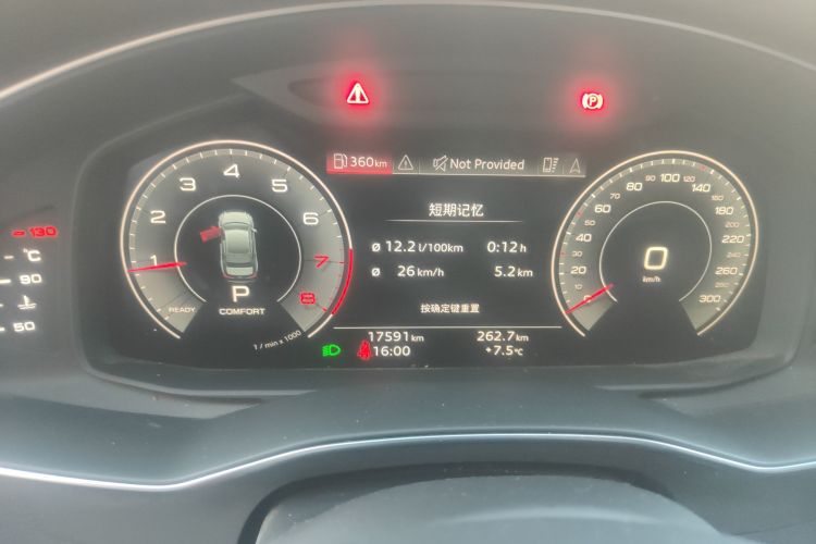 奥迪A6L 2024款 45 TFSI 臻选致雅型中控内饰14