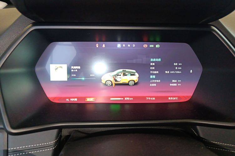 小鹏G3 2020款 520i 尊享版中控内饰14