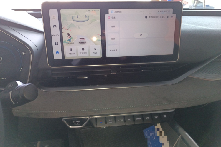 吉利汽车 星瑞 2023款 2.0TD 只此青绿版中控内饰16