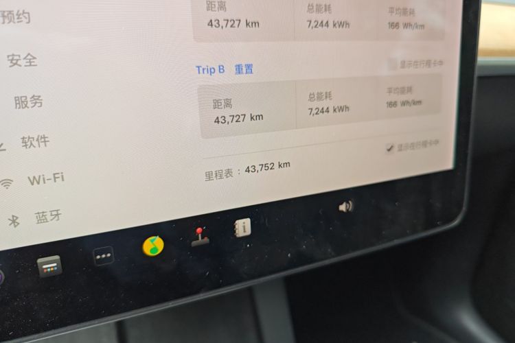 特斯拉 Model Y 2021款 长续航全轮驱动版中控内饰15