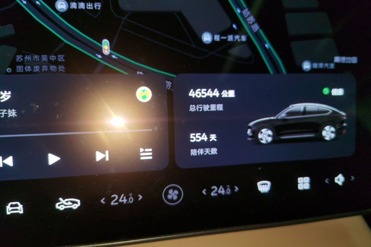 蔚来EC6 2024款 75kWh中控内饰14