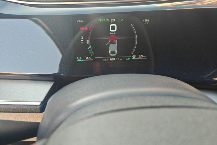 比亚迪 秦PLUS 2021款 DM-i 55KM 旗舰型中控内饰15