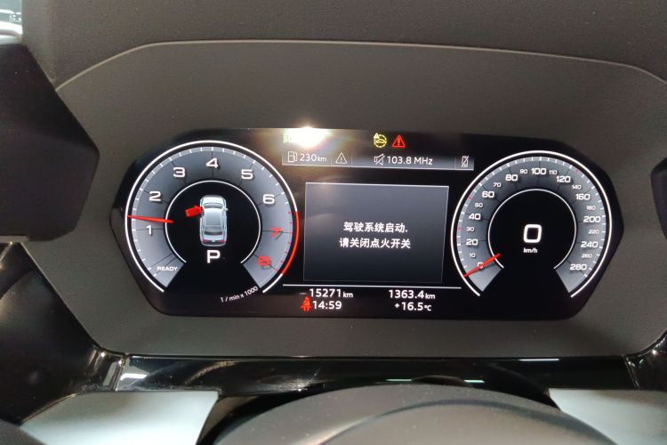 奥迪A3 2023款 改款 A3L Limousine 35 TFSI 豪华致雅型中控内饰14