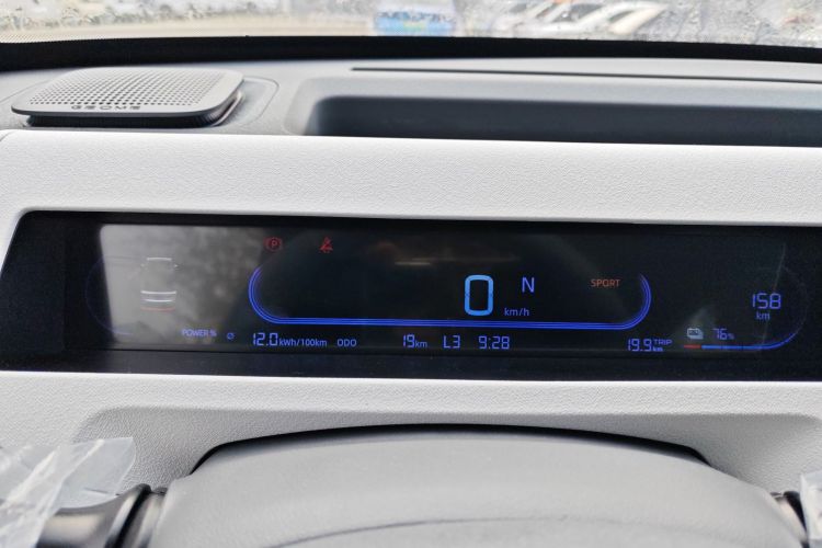 吉利银河 2024款 熊猫mini 200km 耐力熊中控内饰14