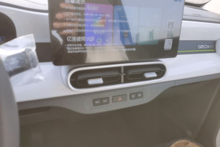 吉利银河 熊猫 2025款 210km 元气熊中控内饰16