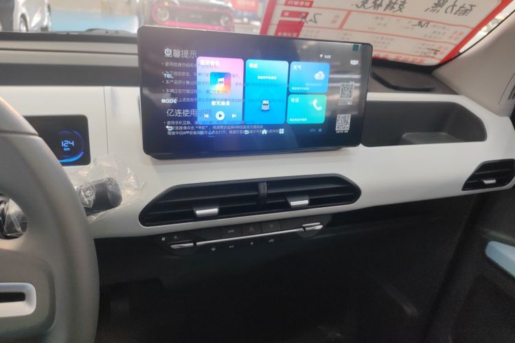 吉利银河 2024款 熊猫mini 200km 耐力熊中控内饰16