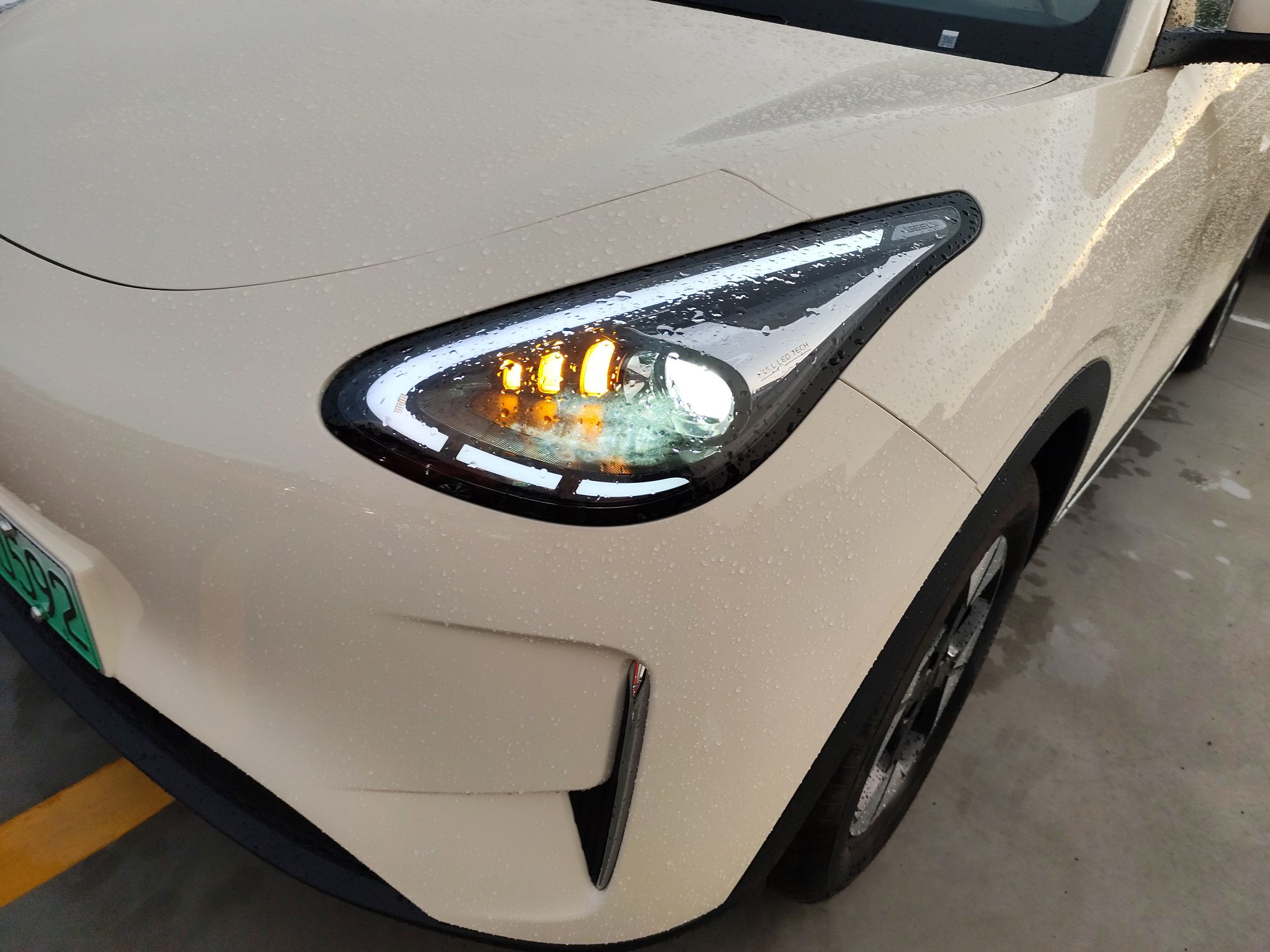 吉利汽车 星愿 2025款 310km 梦想版