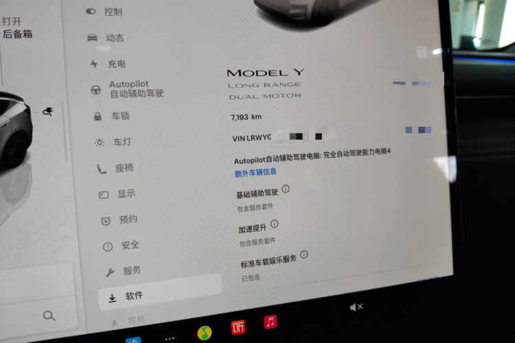 特斯拉 Model Y 2025款 长续航全轮驱动版局部细节14