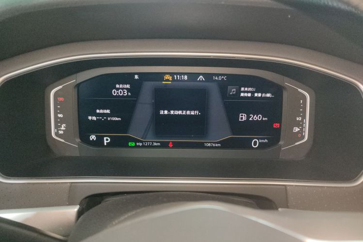 大众 朗逸 2024款 300TSI DSG星空领先版中控内饰14