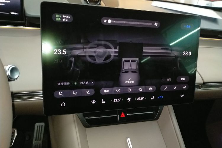 鸿蒙智行 智界R7 2025款 增程 251km Max局部细节16