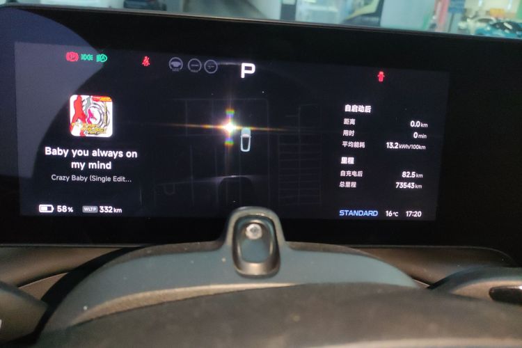 小鹏P7 2023款 P7i 702 Max中控内饰14