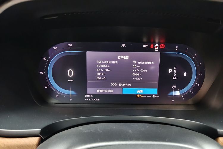 沃尔沃S90 2022款 B5 智逸豪华版局部细节14